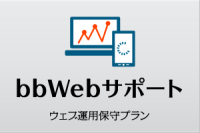 bb_button_ws